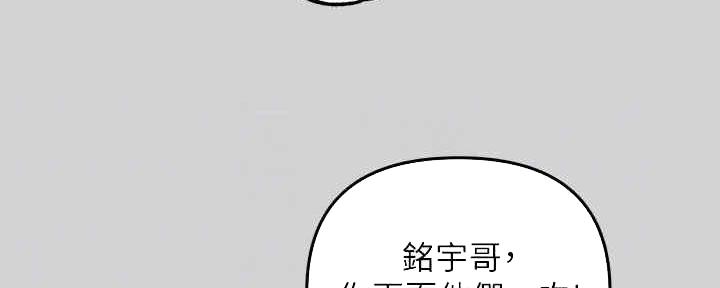 姐姐富家女完整版漫画,第9话4图