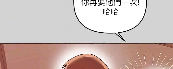 姐姐富家女完整版漫画,第9话5图