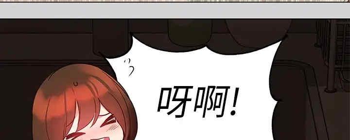 姐姐富家女完整版漫画,第9话1图