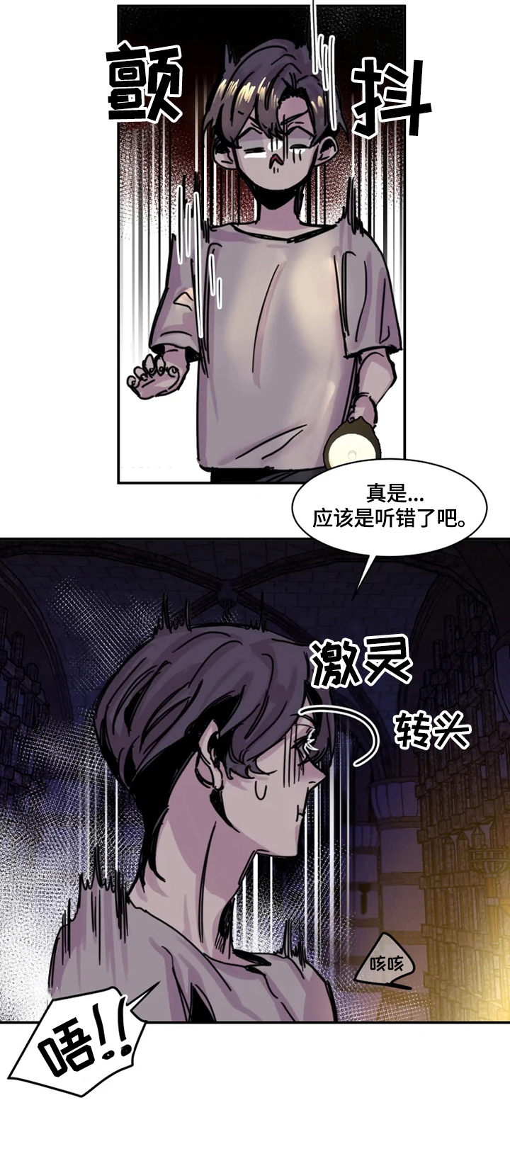 生还之岛 漫画免费观看漫画,第8章：开门3图