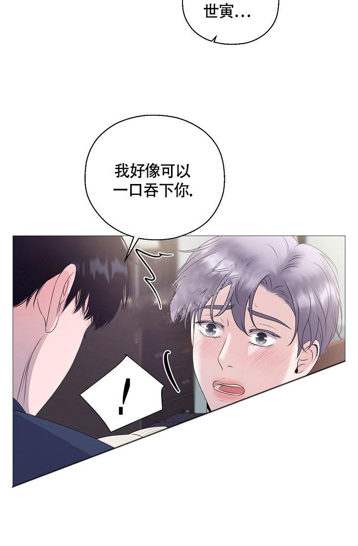 哥哥的前半生完整版漫画,第9话5图