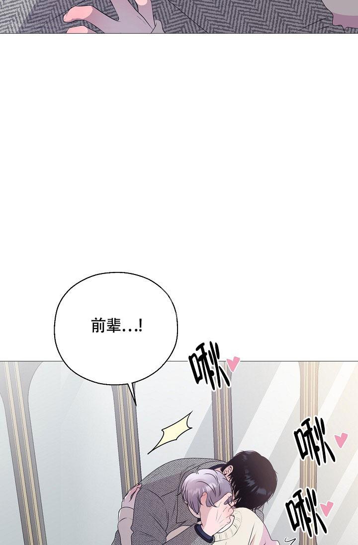 哥哥的前半生完整版漫画,第9话1图