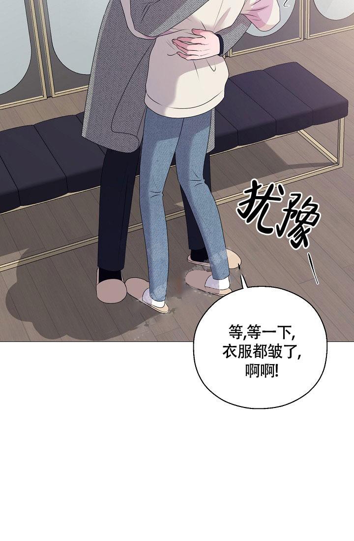 哥哥的前半生完整版漫画,第9话2图