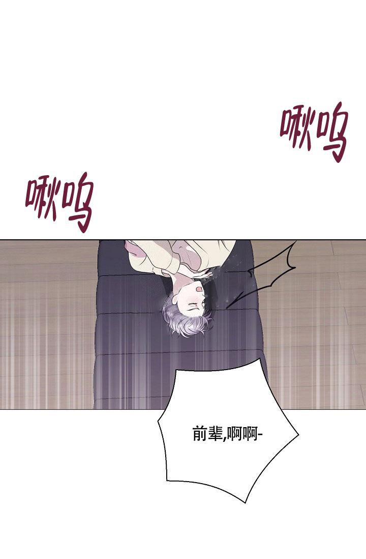 哥哥的前半生完整版漫画,第9话2图