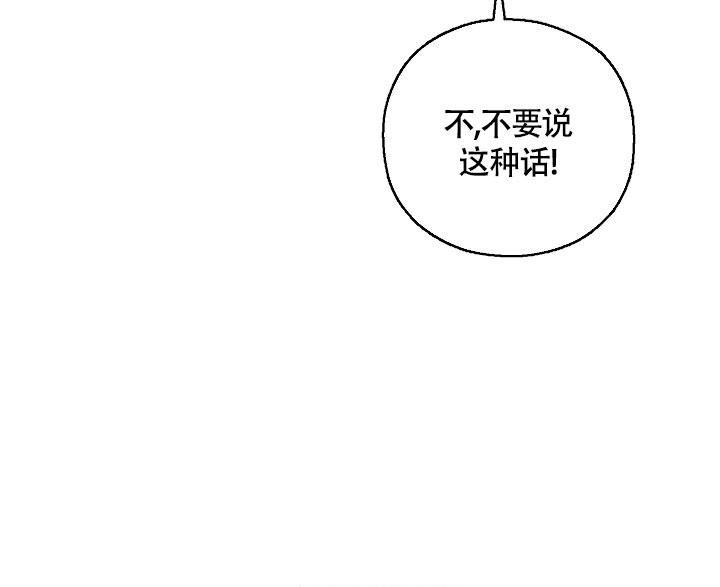 哥哥的前半生完整版漫画,第9话1图