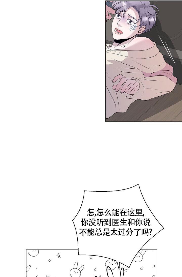 哥哥的前半生完整版漫画,第9话1图