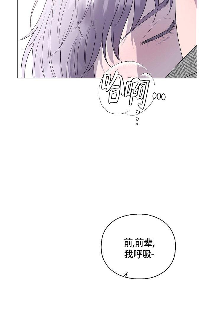 哥哥的前半生完整版漫画,第9话5图