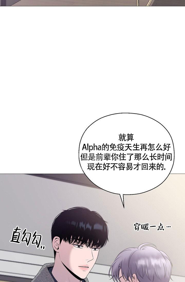 哥哥的前半生完整版漫画,第9话5图