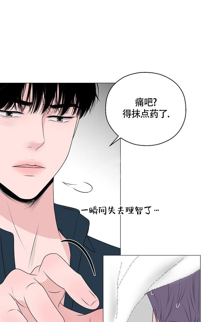 哥哥的前半生完整版漫画,第9话1图