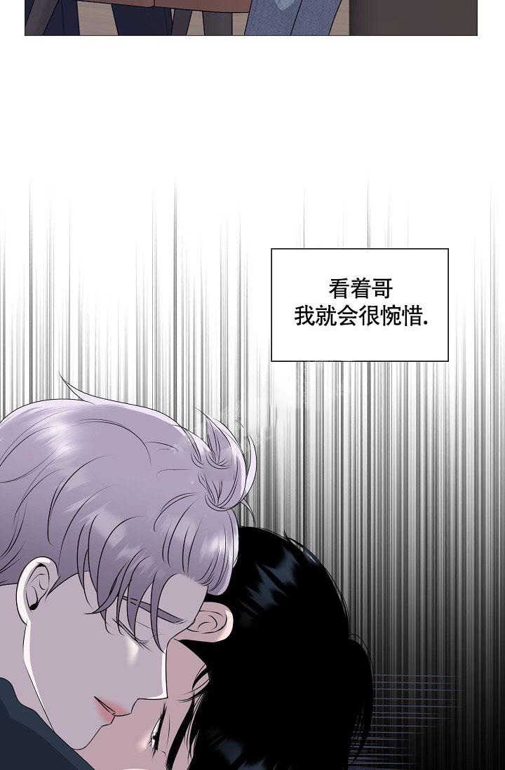 哥哥的前半生完整版漫画,第9话1图