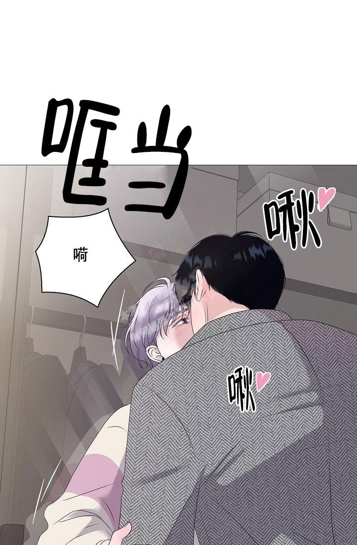 哥哥的前半生完整版漫画,第9话3图