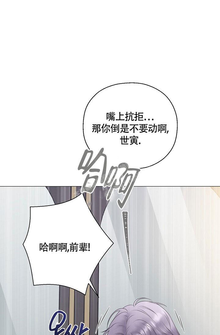 哥哥的前半生完整版漫画,第9话2图