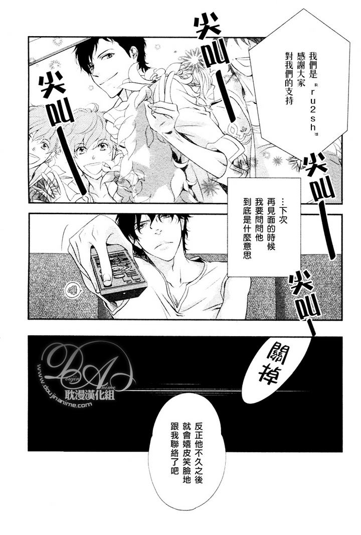 冲刺漫画,第3话2图