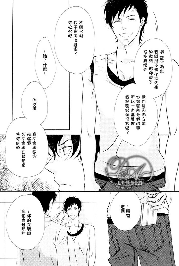 冲刺漫画,第3话5图