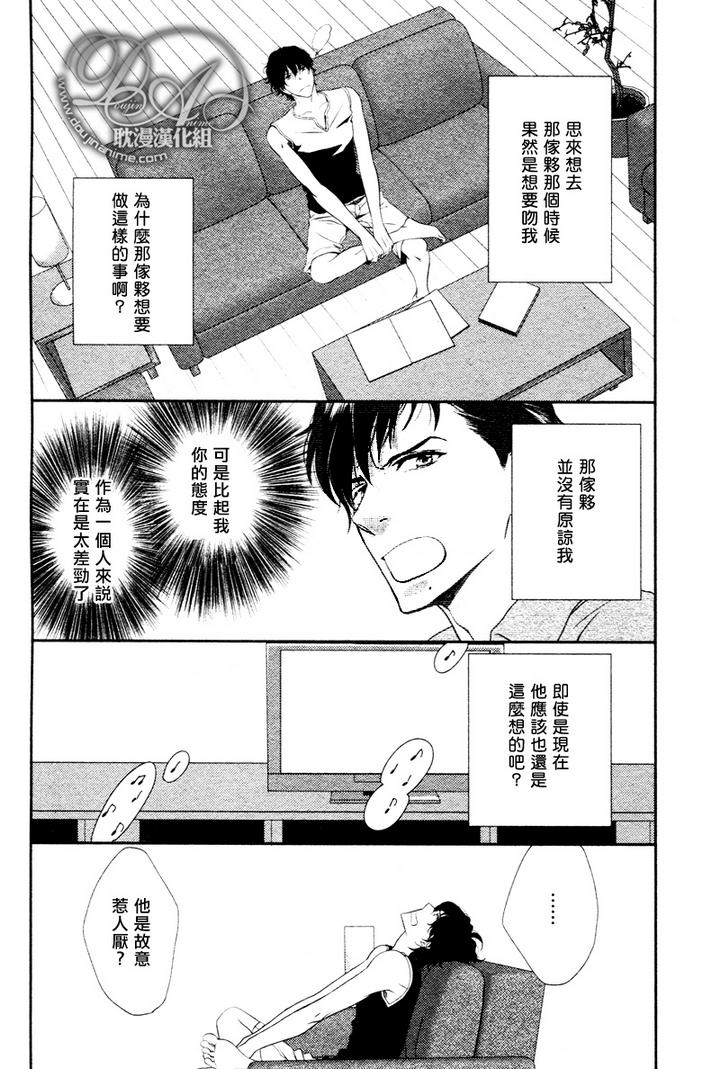 冲刺漫画,第3话1图