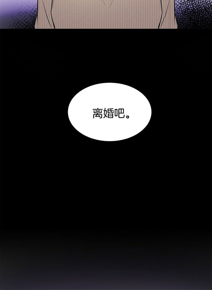 情侣合约漫画,第1话2图