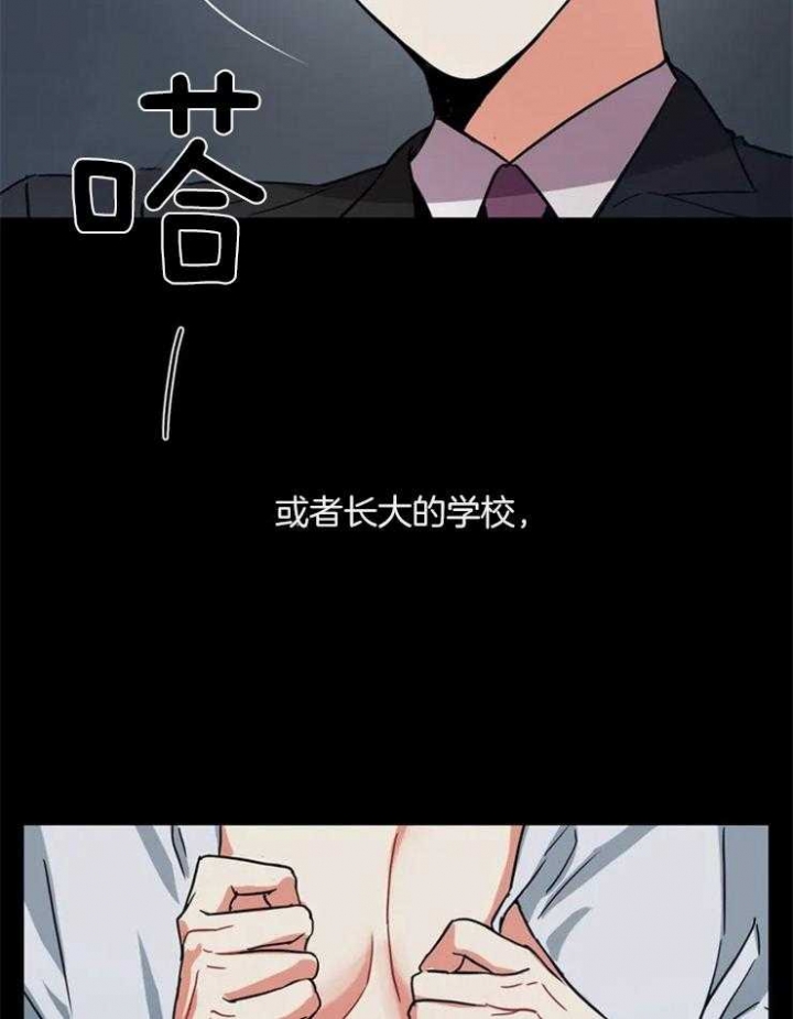 癫狂之境漫画,第1话2图