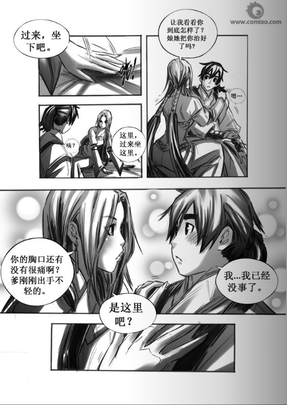 诛仙漫画漫画,第41回2图