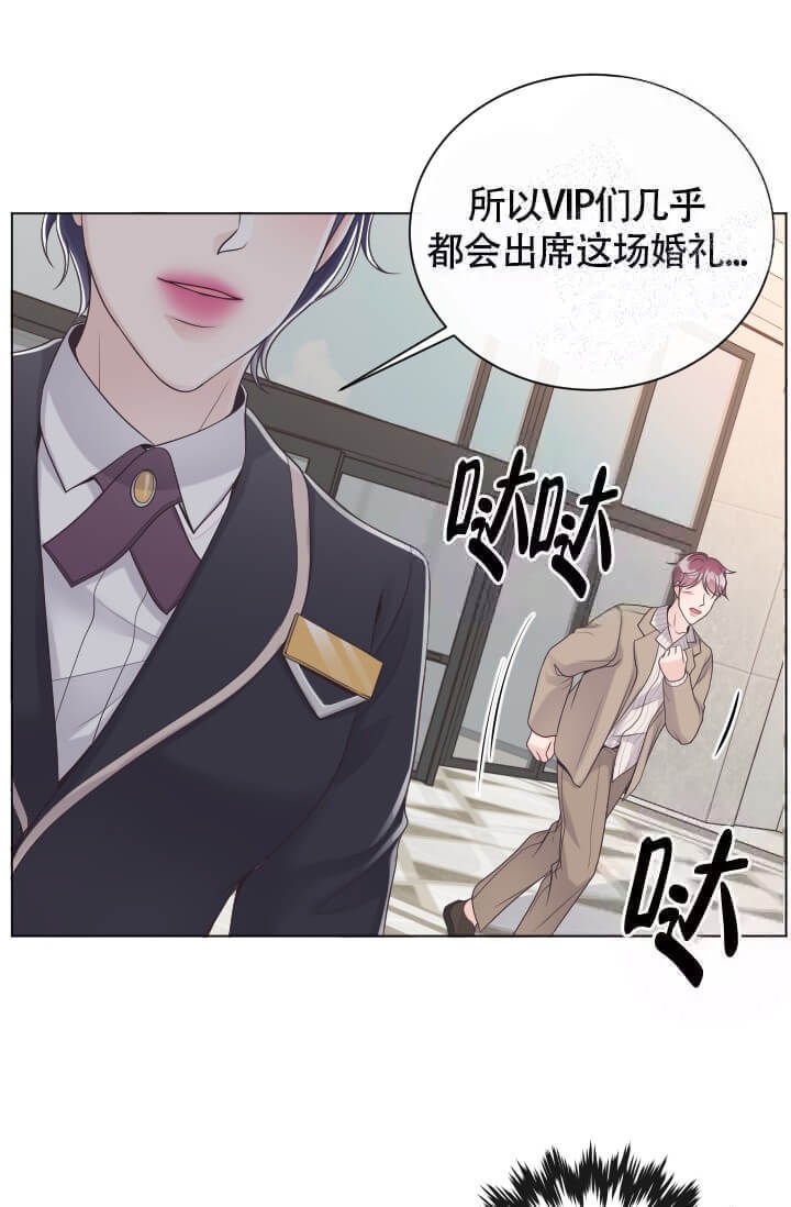 管家婆进销存财务管理软件漫画,第12话2图