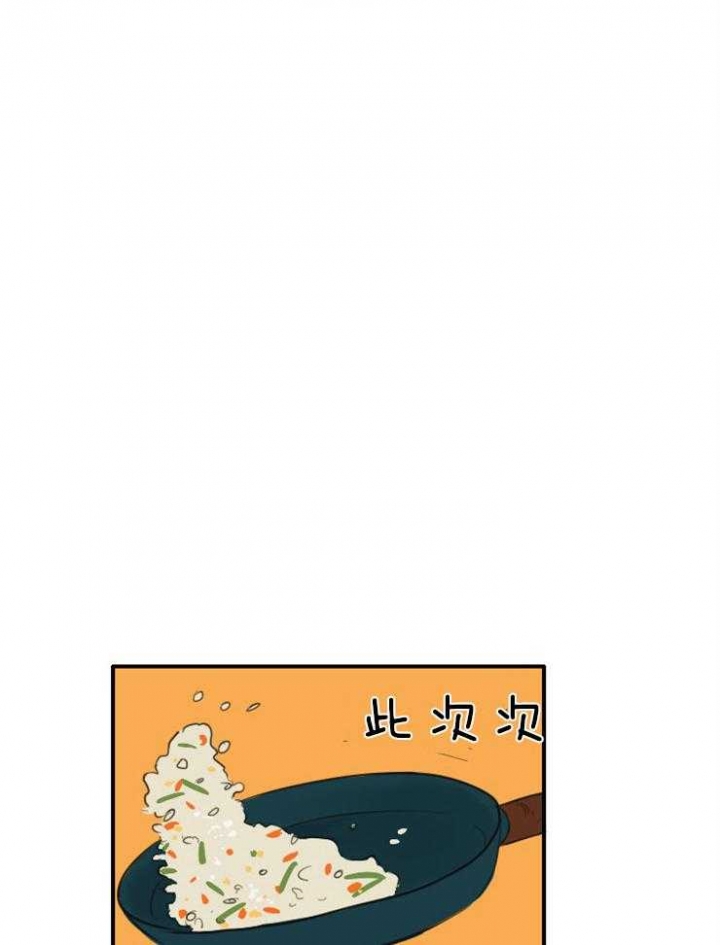 可疑的铲车漫画,第7话1图