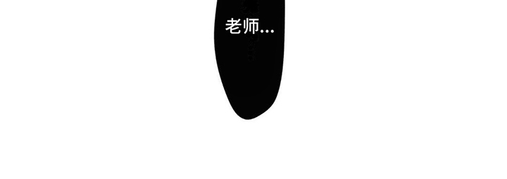 左右为男漫画,第8话5图