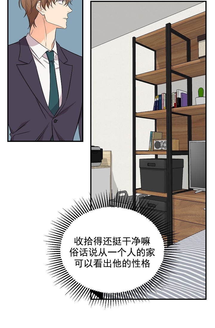 奇妙玩具来袭漫画免费漫画在线看漫画漫画,第5话5图