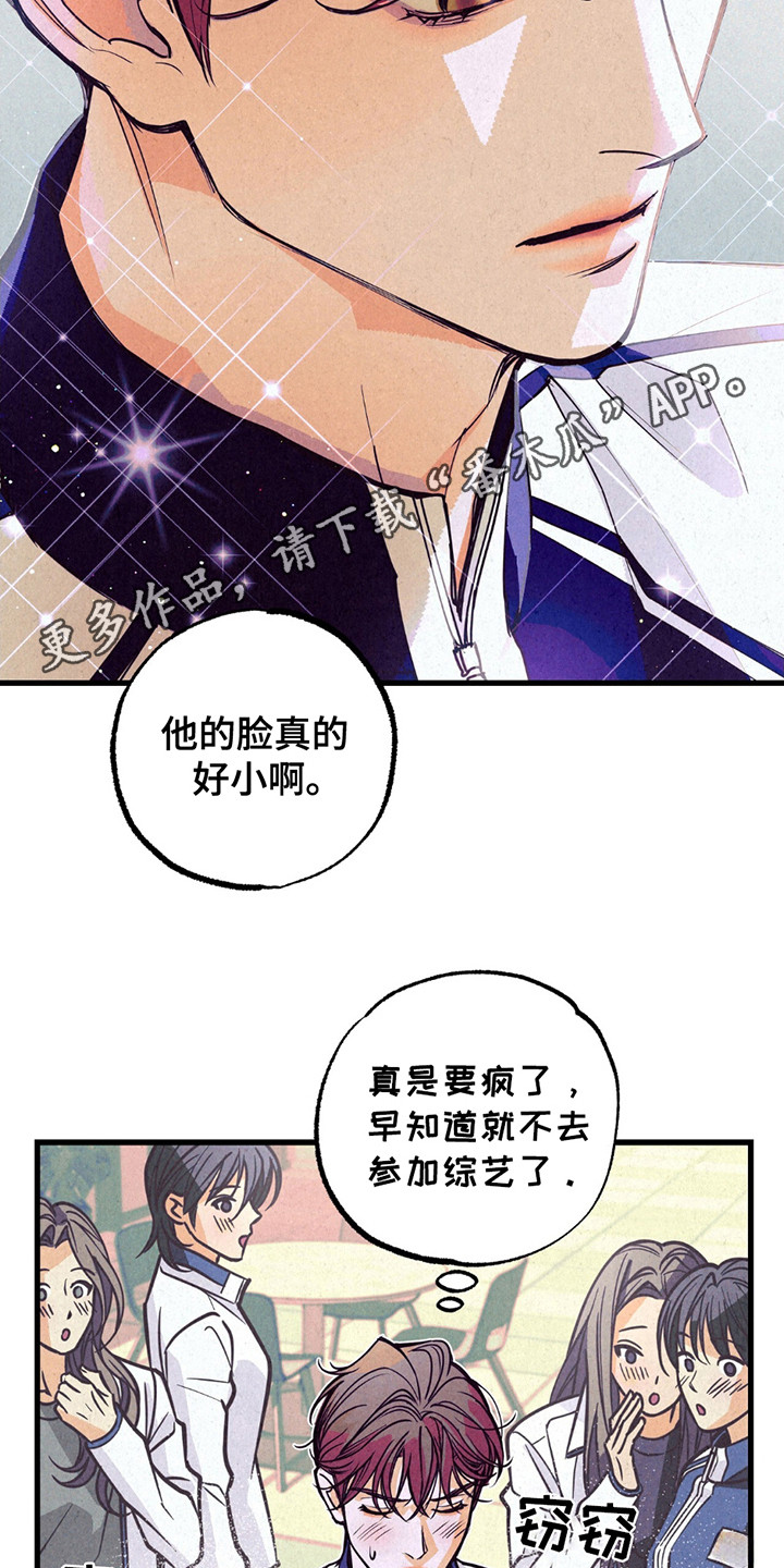 奥赛狂潮剑与枪漫画,第1话5图