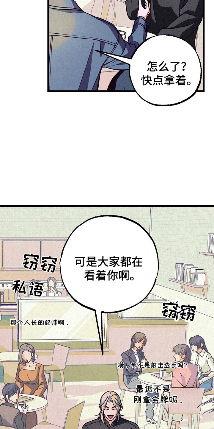 奥赛狂潮剑与枪漫画,第6话3图