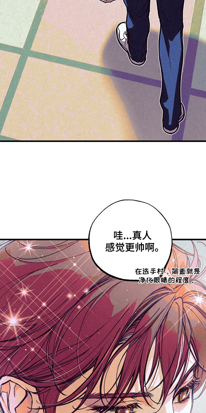 奥赛狂潮剑与枪漫画,第1话4图