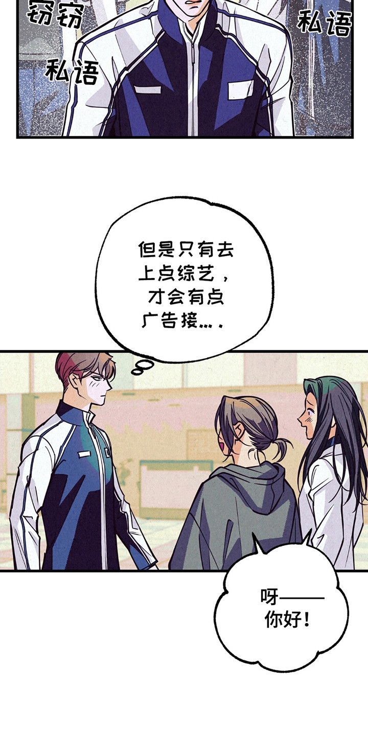 奥赛狂潮剑与枪漫画,第1话1图