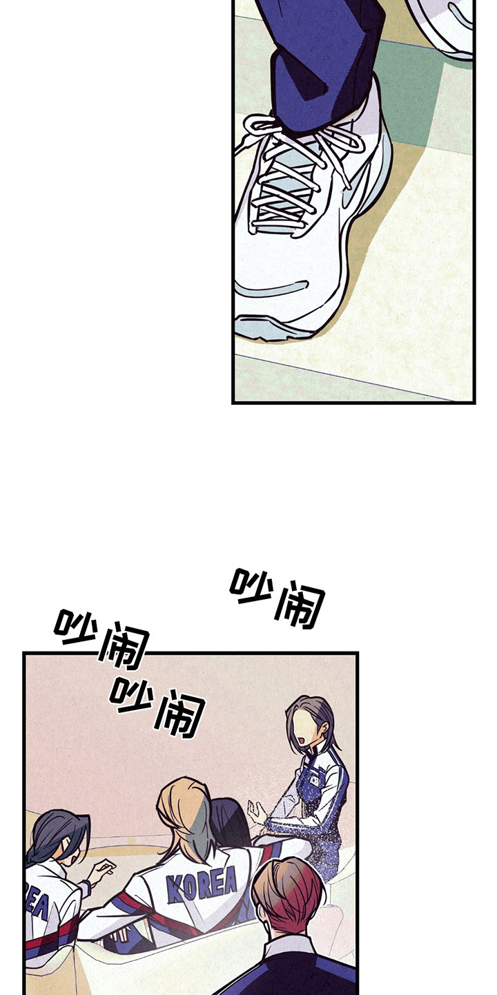 奥赛狂潮剑与枪漫画,第2话5图