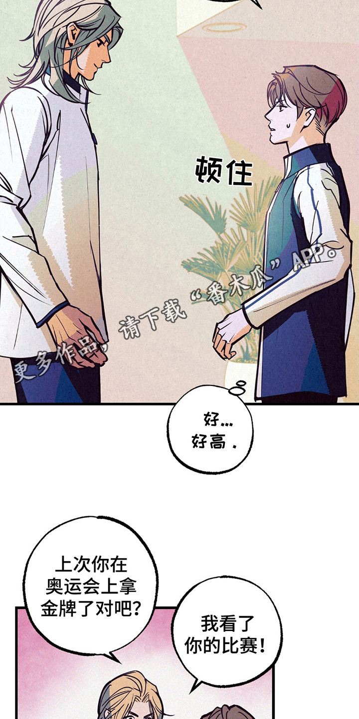 奥赛狂潮剑与枪漫画,第1话1图