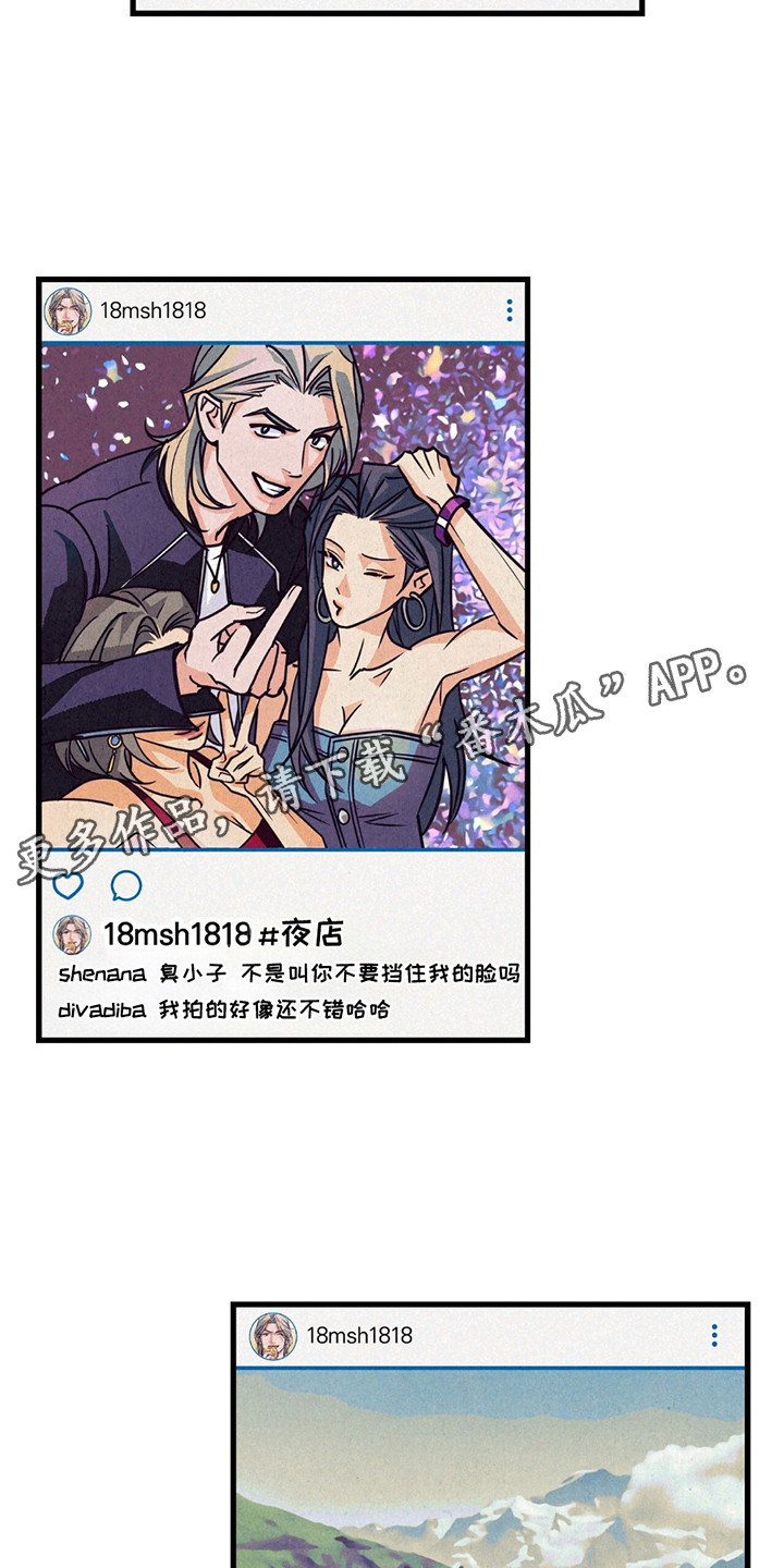 奥赛狂潮剑与枪漫画,第6话5图