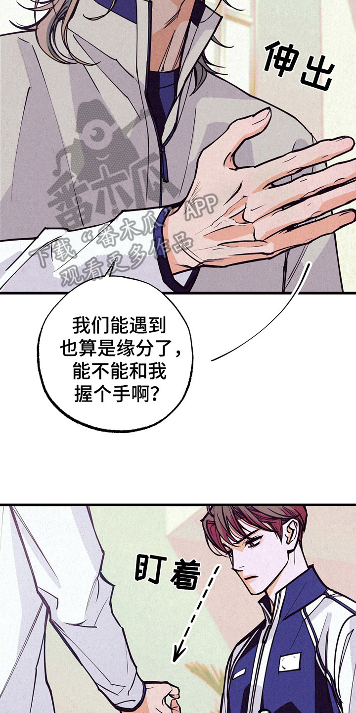 奥赛狂潮剑与枪漫画,第1话2图