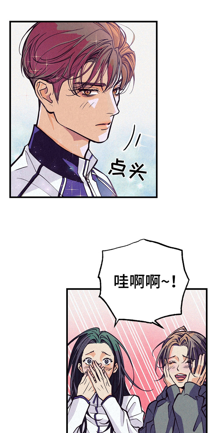 奥赛狂潮剑与枪漫画,第1话2图