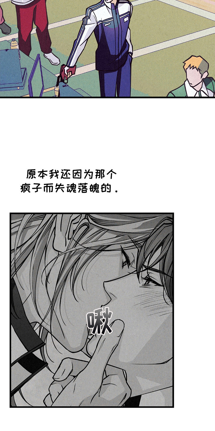 奥赛狂潮剑与枪漫画,第4话4图