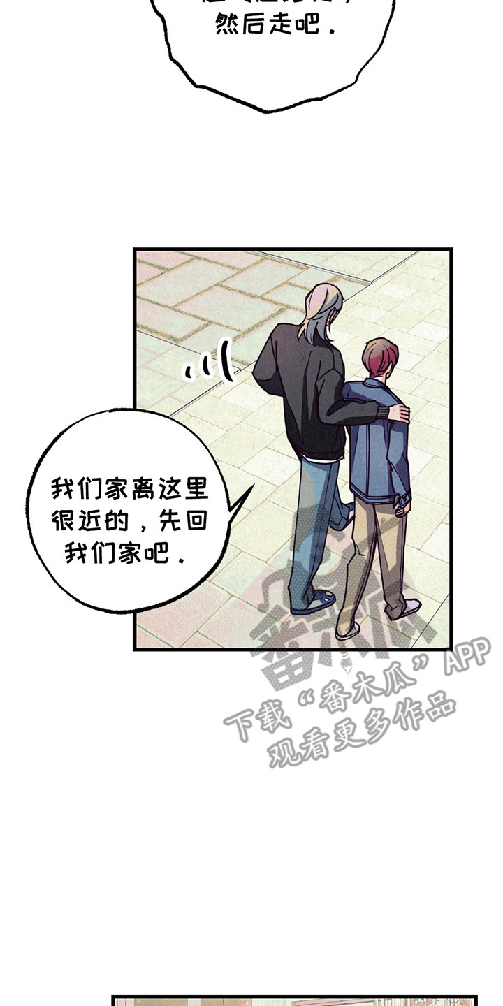 奥赛狂潮剑与枪漫画,第6话2图