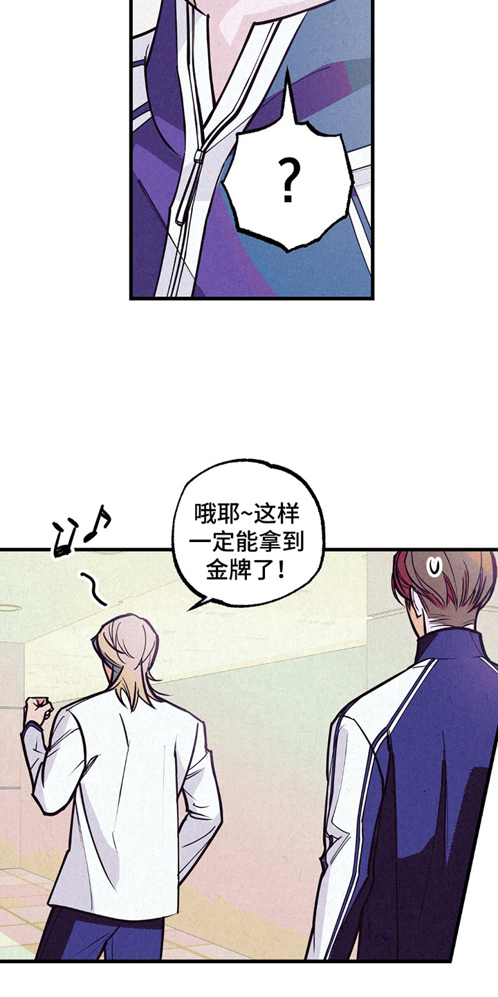 奥赛狂潮剑与枪漫画,第1话1图