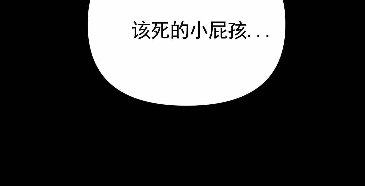 婚约笔趣阁漫画,第5话2图