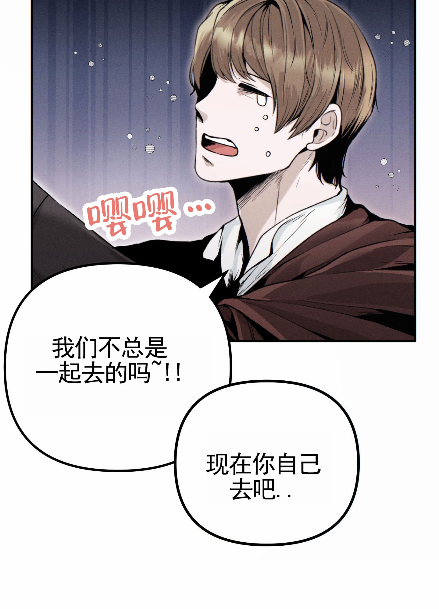 婚约慧敏怀孕大肚子漫画,第1话2图