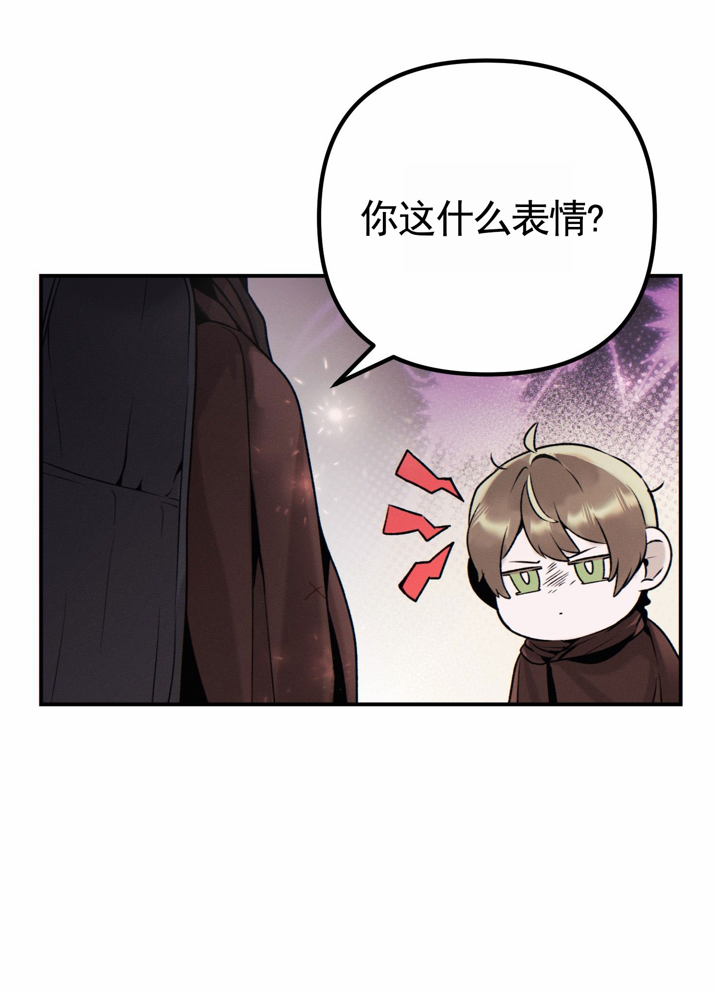 婚约慧敏怀孕大肚子漫画,第1话4图