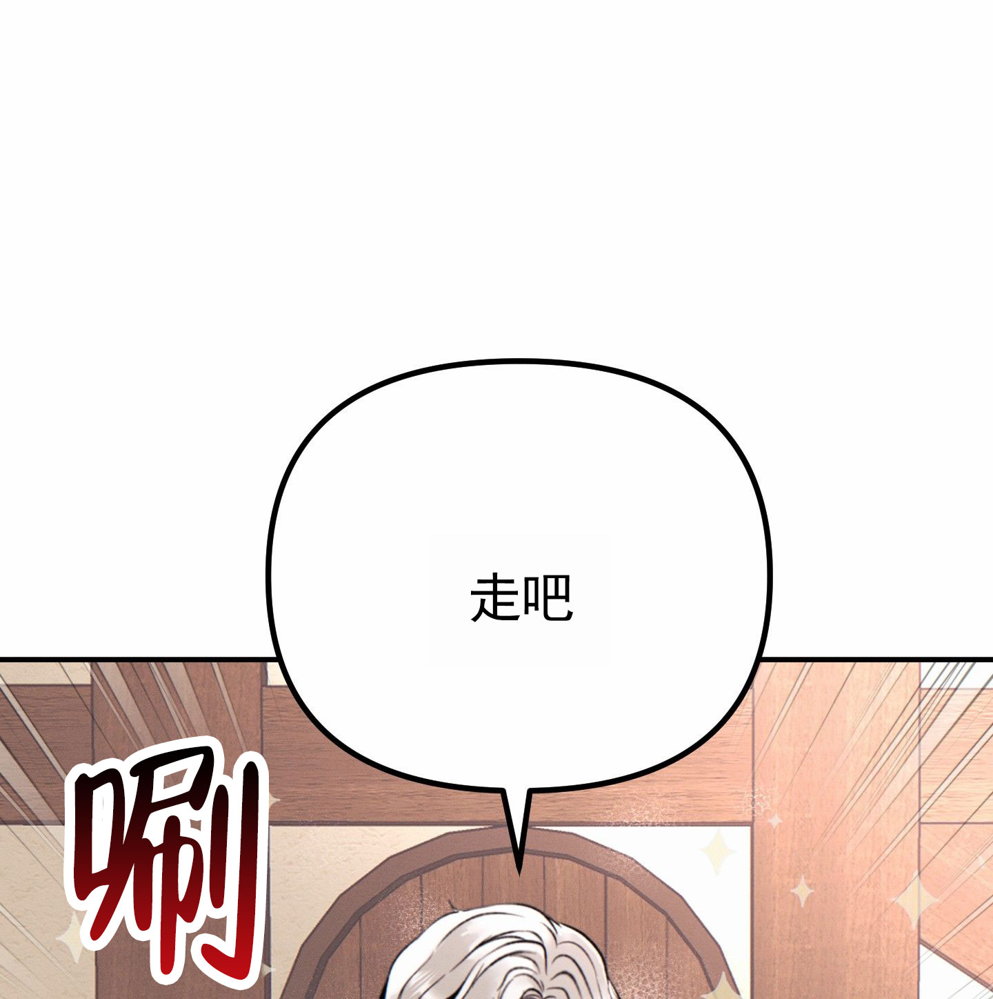 婚约慧敏怀孕大肚子漫画,第1话2图