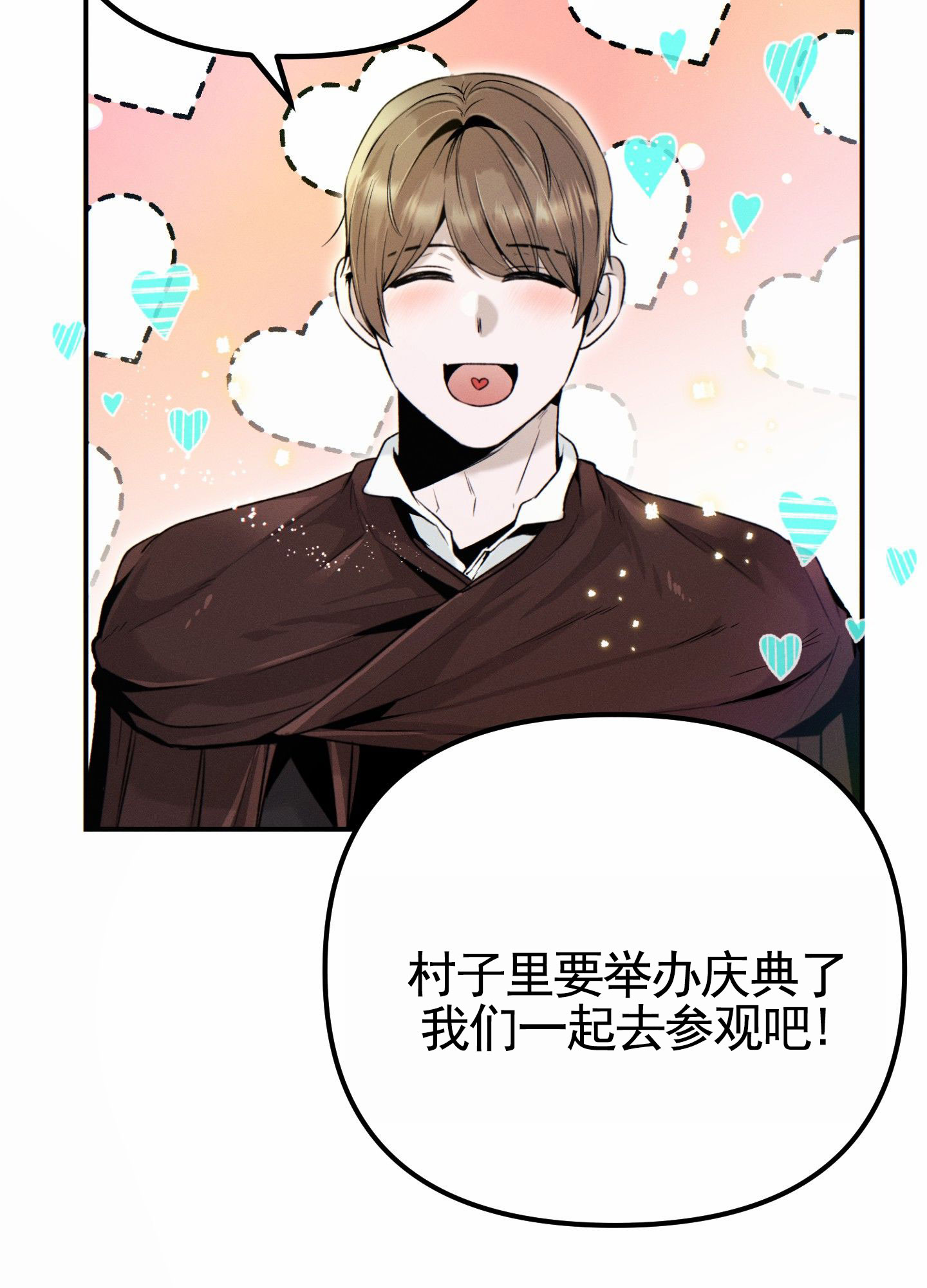 婚约慧敏怀孕大肚子漫画,第1话4图