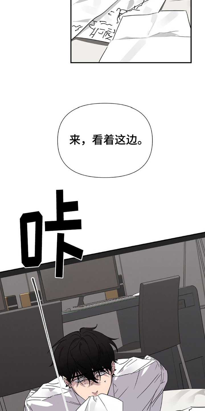 狗与酒漫画,第5话2图