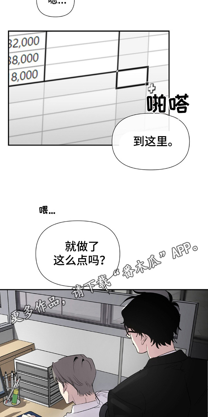 狗与酒漫画全集观看高清漫画,第9话1图