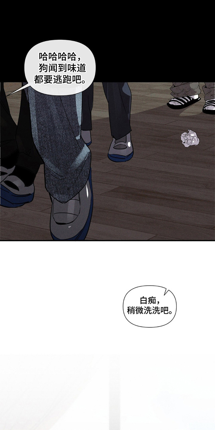 狗与酒漫画,第4话1图