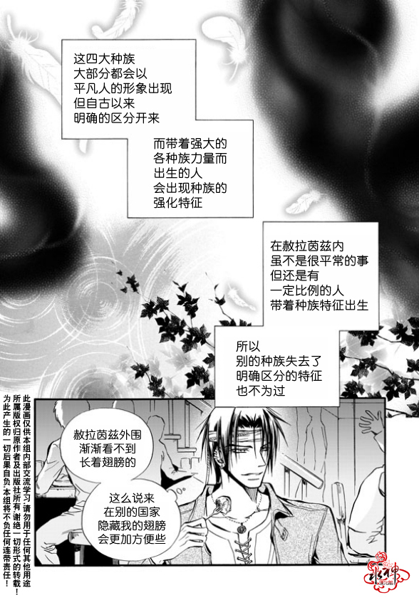 NEXIO漫画,第1话1图