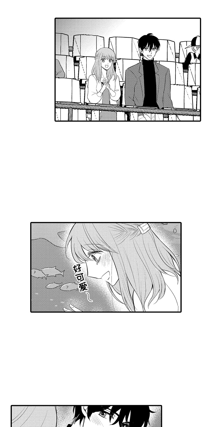 针对性训练视频搞笑漫画,第7话1图