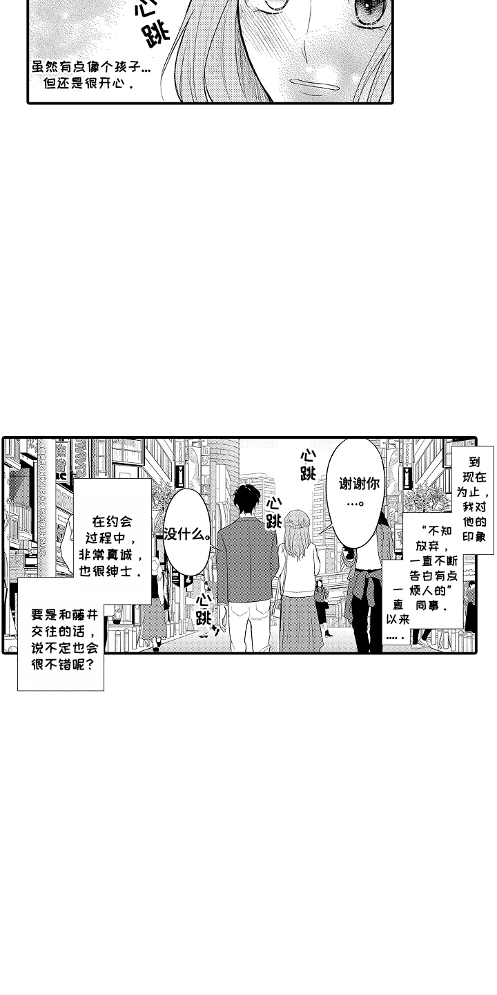 第7话0