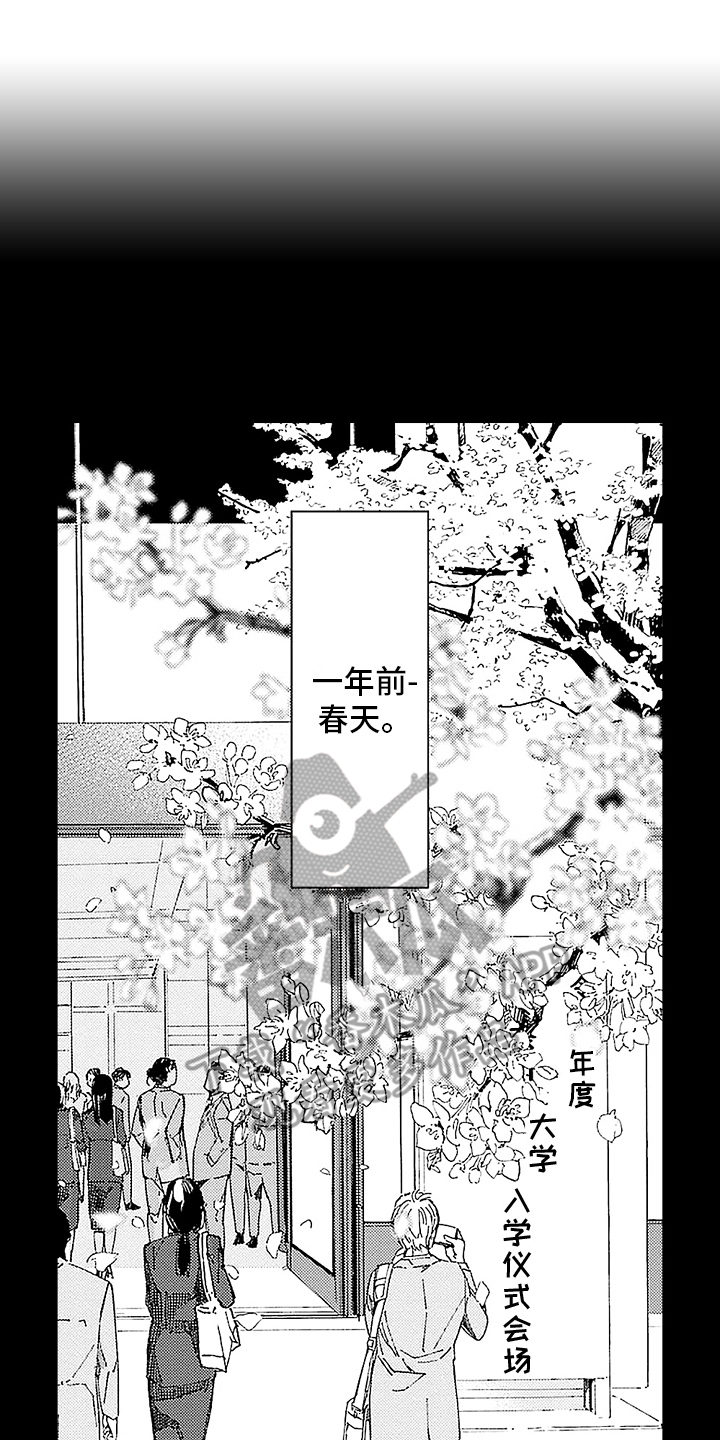 清新澡堂漫画,第6话1图